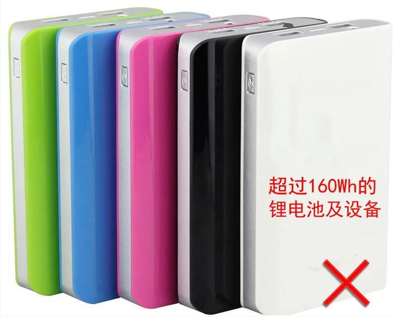中港鋰<a href='http://www.58rom.com' title='電池運(yùn)輸' >電池運(yùn)輸</a>