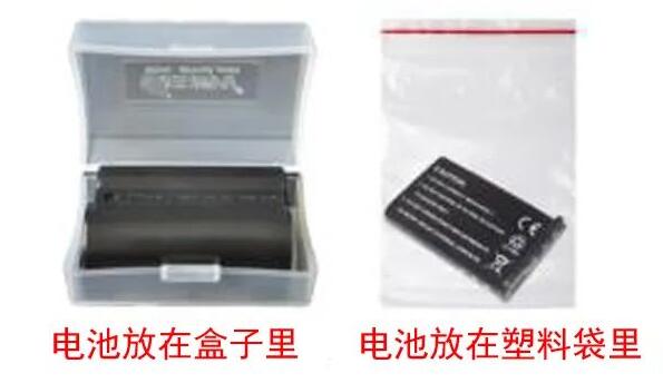 中港鋰<a href='http://www.58rom.com' title='電池貨運(yùn)' >電池貨運(yùn)</a>