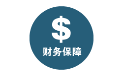 帶電設(shè)備海運(yùn)/空運(yùn)